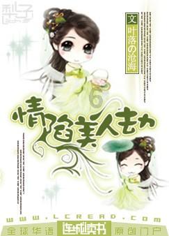召唤神龙万宁版祖龙
