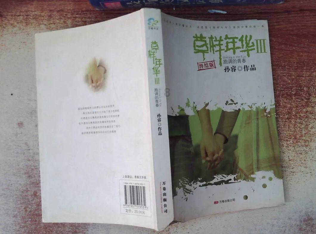 炮轰男爵