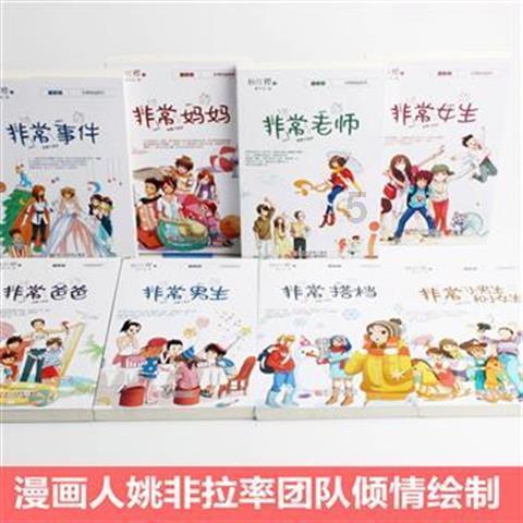 格斗巅峰大作战1.1