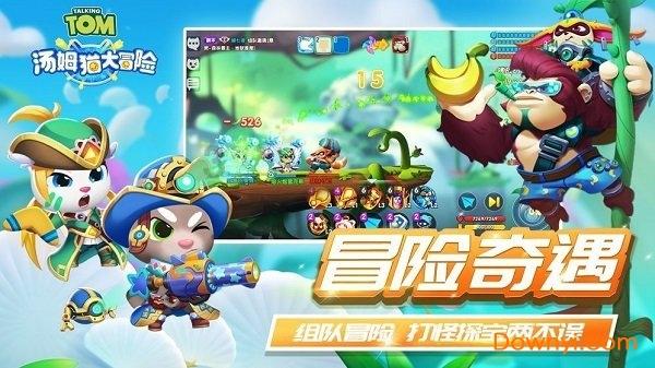 逃离舒适之屋