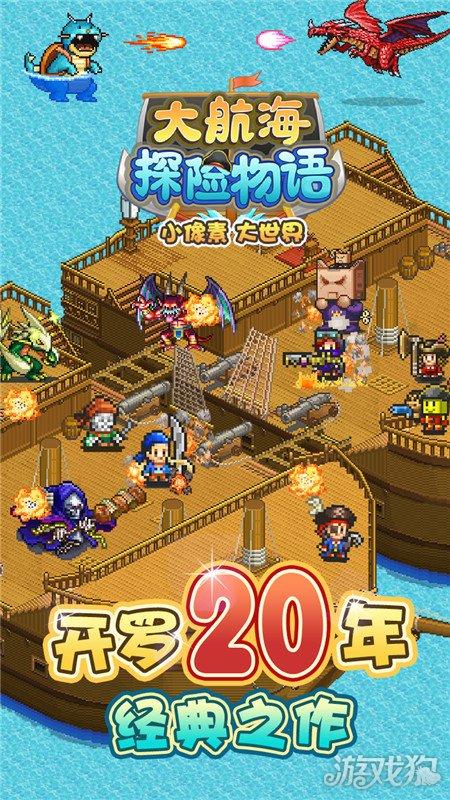 忠县开车走国道到万盛怎么走游戏画面