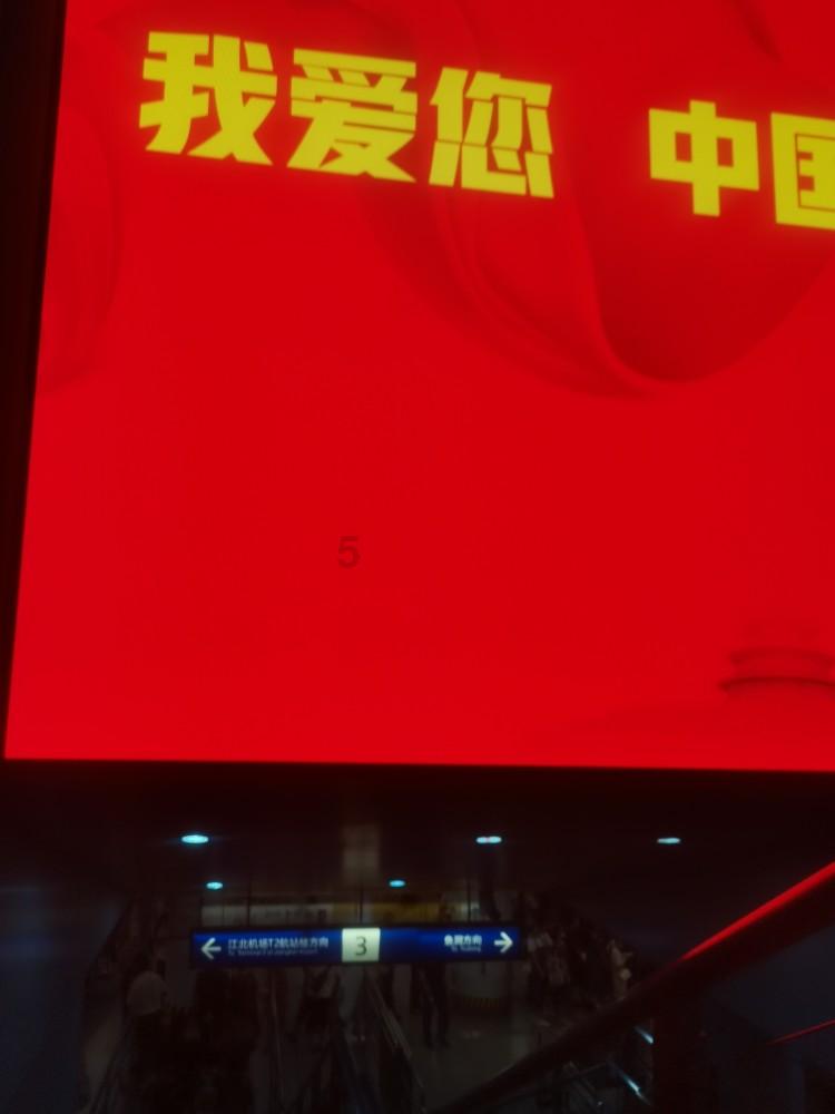 寻找战宝船