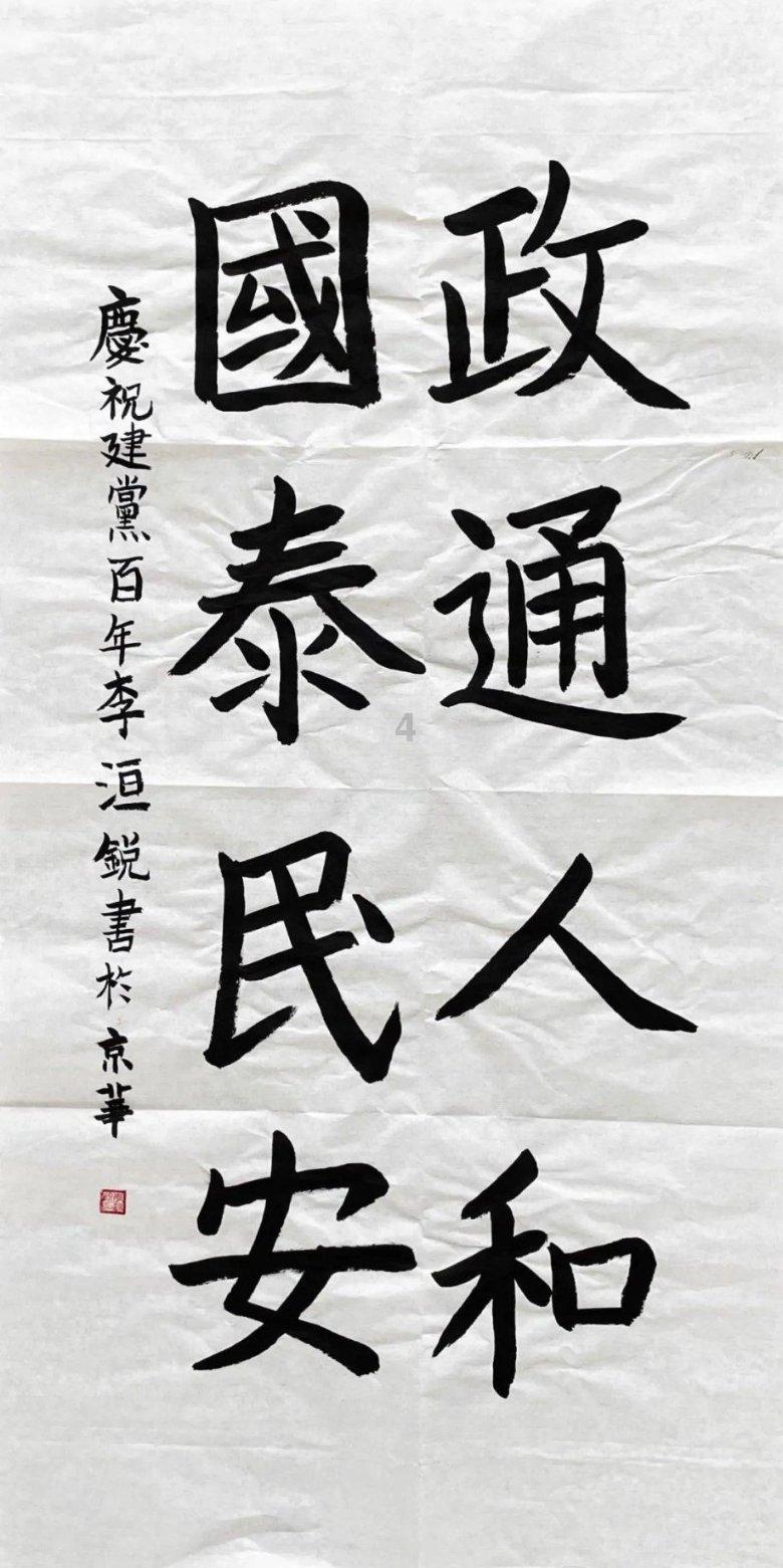 不出厦门就能吃到超火爆的鸭肠王,真是太幸福了